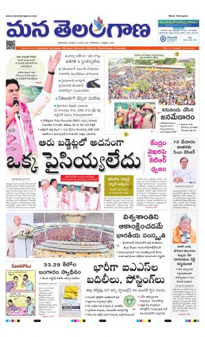 HYDERABAD cover image