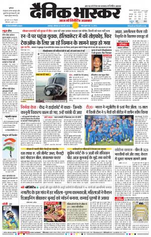 जबलपुर  cover image