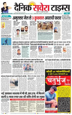 Delhi Main cover image