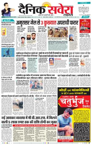 Haryana Main cover image