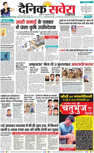 Himachal Main cover image