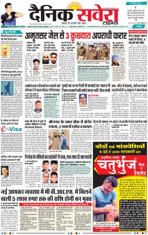Jammu Main cover image
