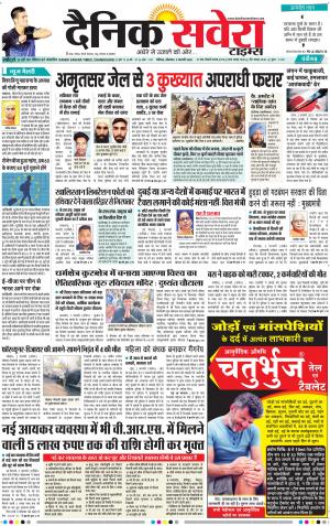Chandigarh Main cover image