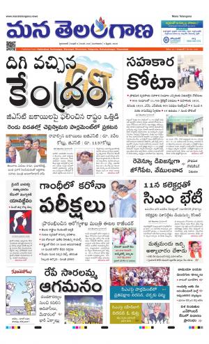 HYDERABAD cover image
