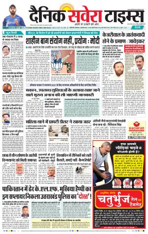 Delhi Main cover image