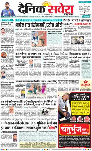Himachal Main cover image