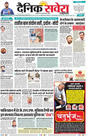Chandigarh Main cover image