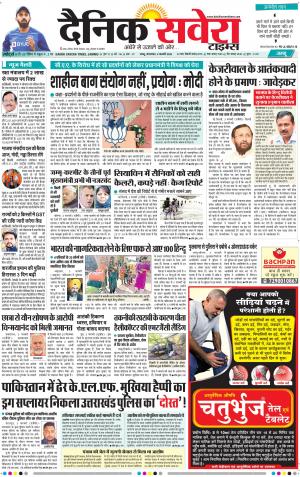 Jammu Main cover image