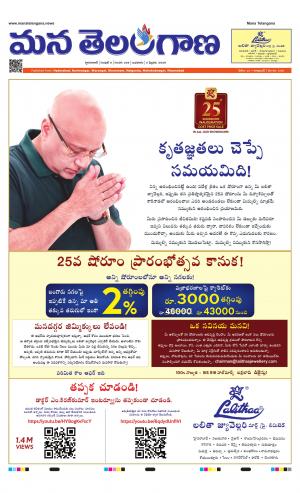 HYDERABAD cover image