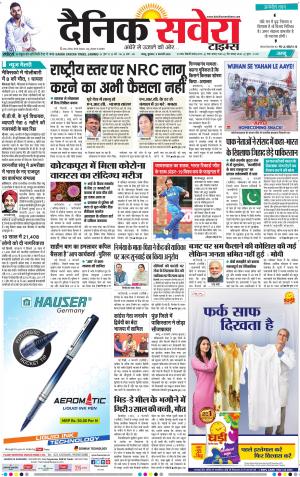 Jammu Main cover image