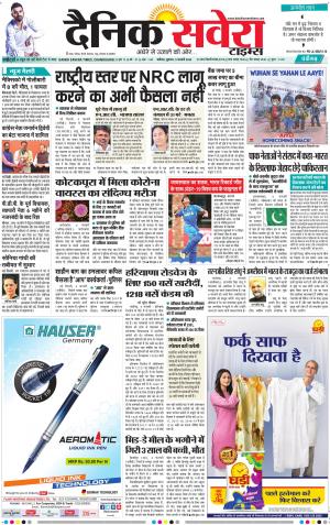 Chandigarh Main cover image