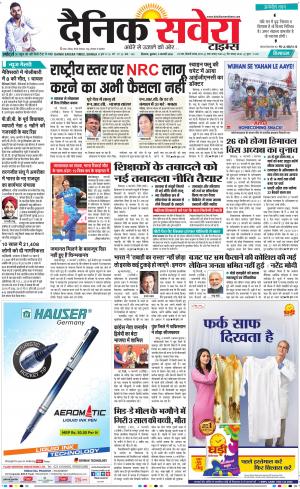 Himachal Main cover image