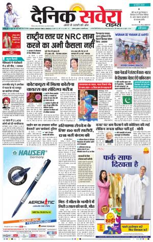 Haryana Main cover image
