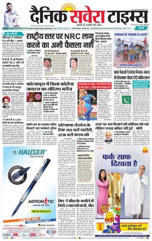 Delhi Main cover image