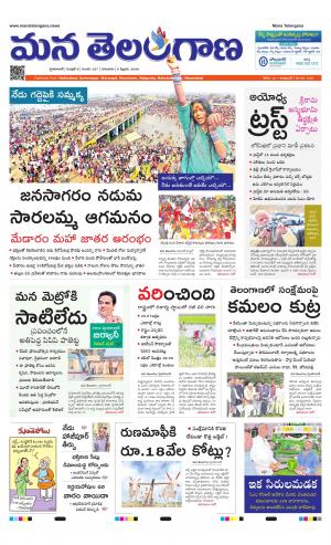 HYDERABAD cover image