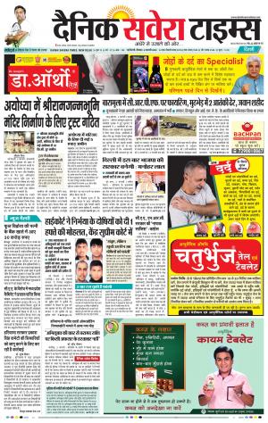 Delhi Main cover image