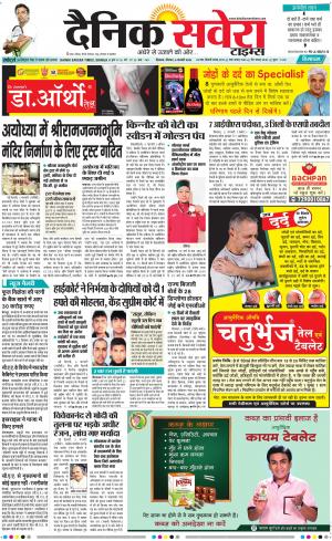 Himachal Main cover image