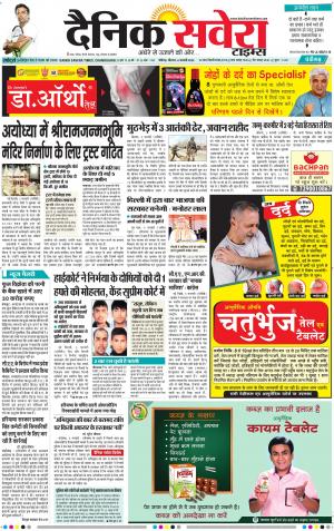 Chandigarh Main cover image