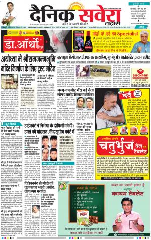 Jammu Main cover image
