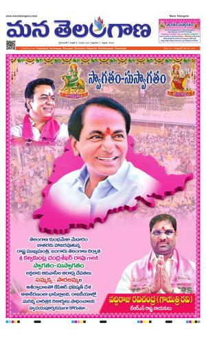 HYDERABAD cover image