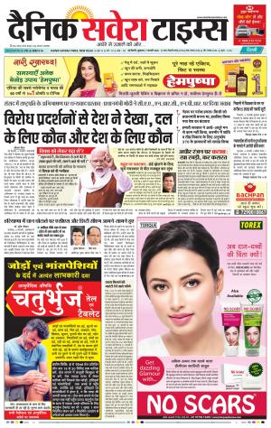 Delhi Main cover image