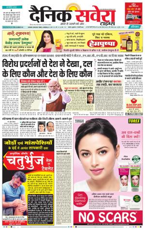 Haryana Main cover image