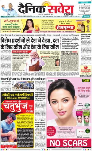 Himachal Main cover image