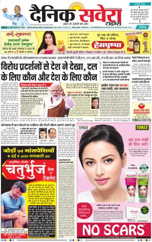 Chandigarh Main cover image