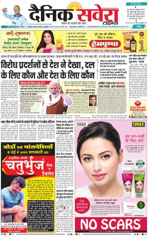 Jammu Main cover image