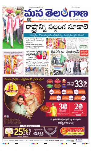 HYDERABAD cover image