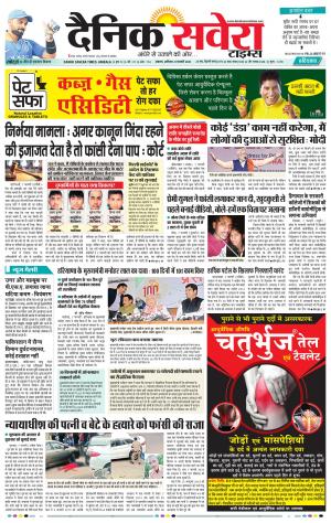 Haryana Main cover image