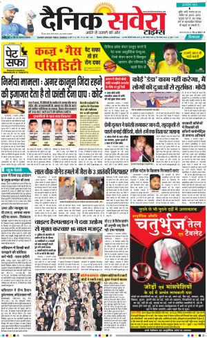 Himachal Main cover image