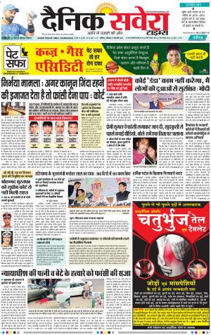 Chandigarh Main cover image