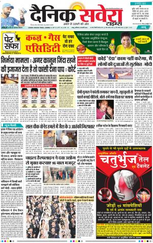 Jammu Main cover image
