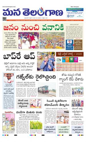 HYDERABAD cover image