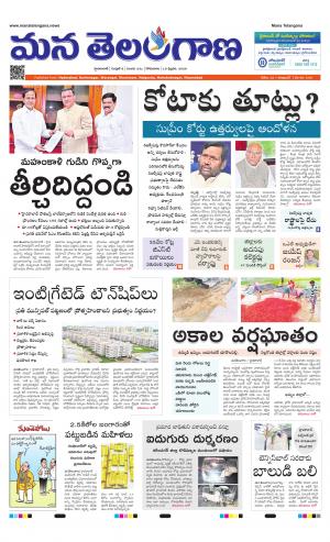 HYDERABAD cover image