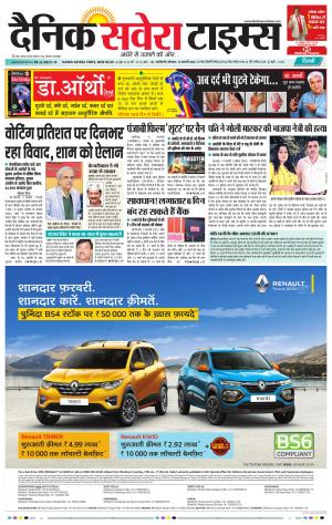 Delhi Main cover image