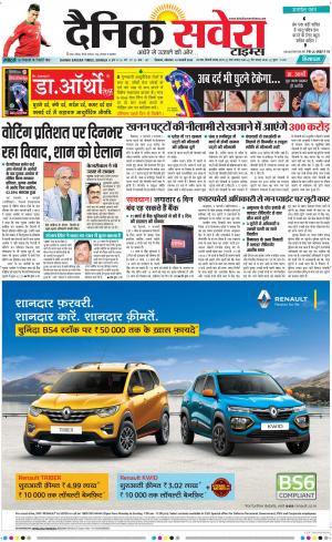 Himachal Main cover image