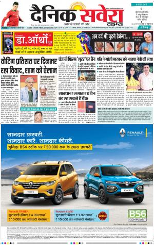 Chandigarh Main cover image