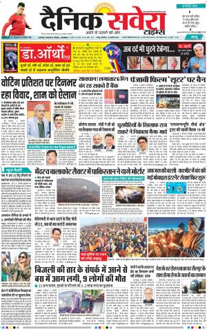 Jammu Main cover image