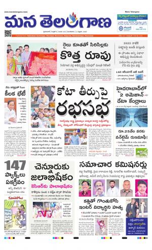 HYDERABAD cover image