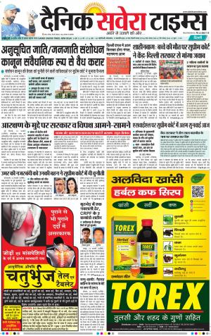 Delhi Main cover image