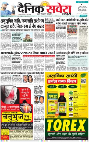 Haryana Main cover image