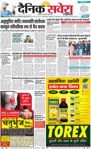 Himachal Main cover image