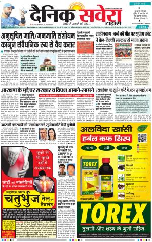 Chandigarh Main cover image