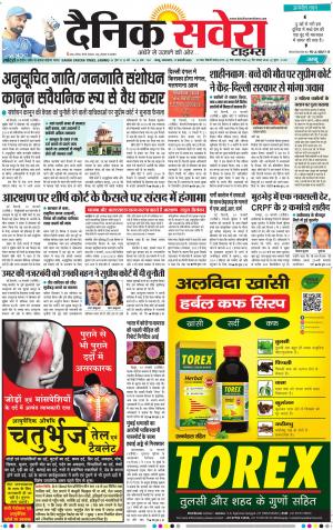 Jammu Main cover image