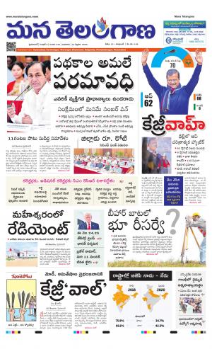 HYDERABAD cover image