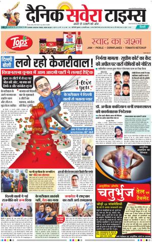 Delhi Main cover image
