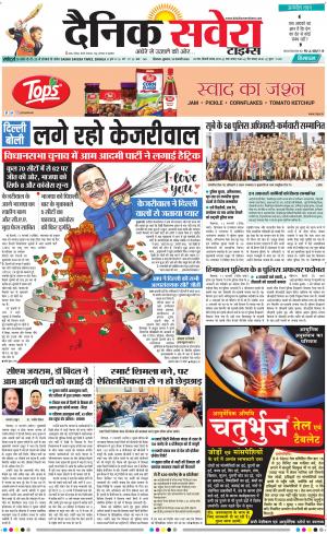 Himachal Main cover image