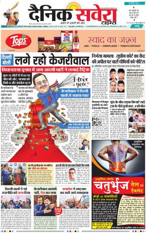 Jammu Main cover image